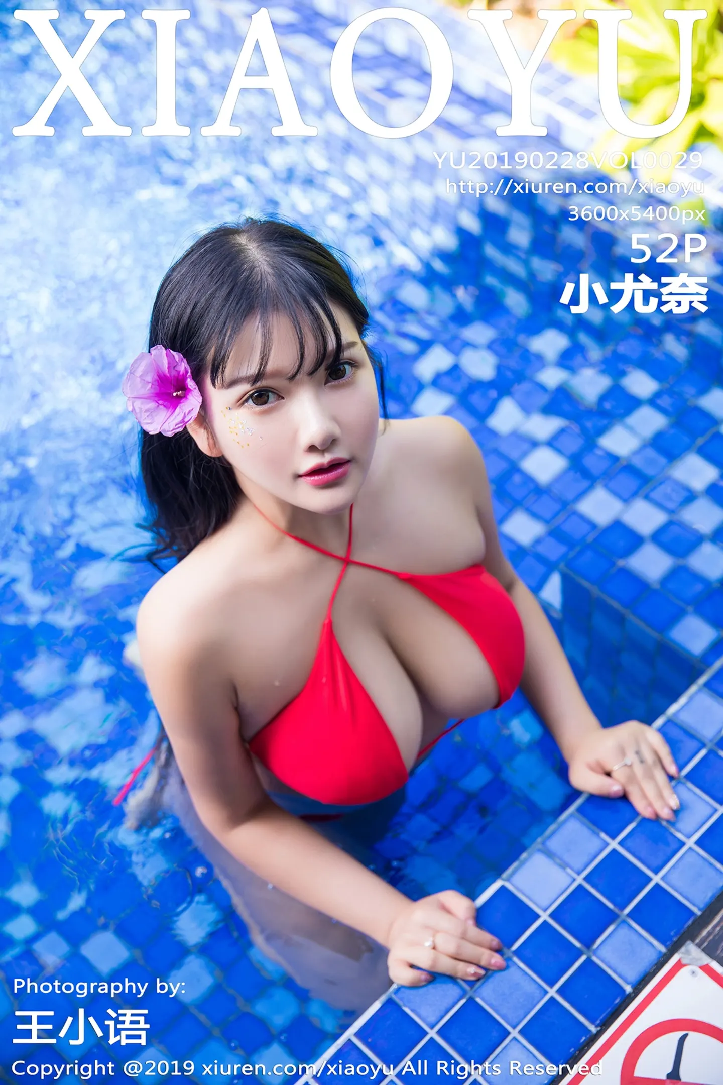 [XiaoYu画语界]Vol.029_嫩模小尤奈马尔代夫旅拍泳池里红色比基尼秀豪乳诱惑写真52P-秀人网 - XiuRen.Space